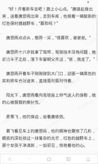 移民菲律宾的政策是什么(移民新政策解答)